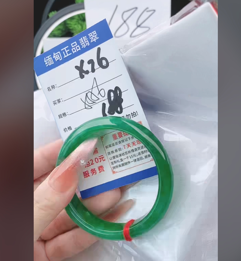 X76【缅甸翡翠 手镯】实物以直播间为准微色差G