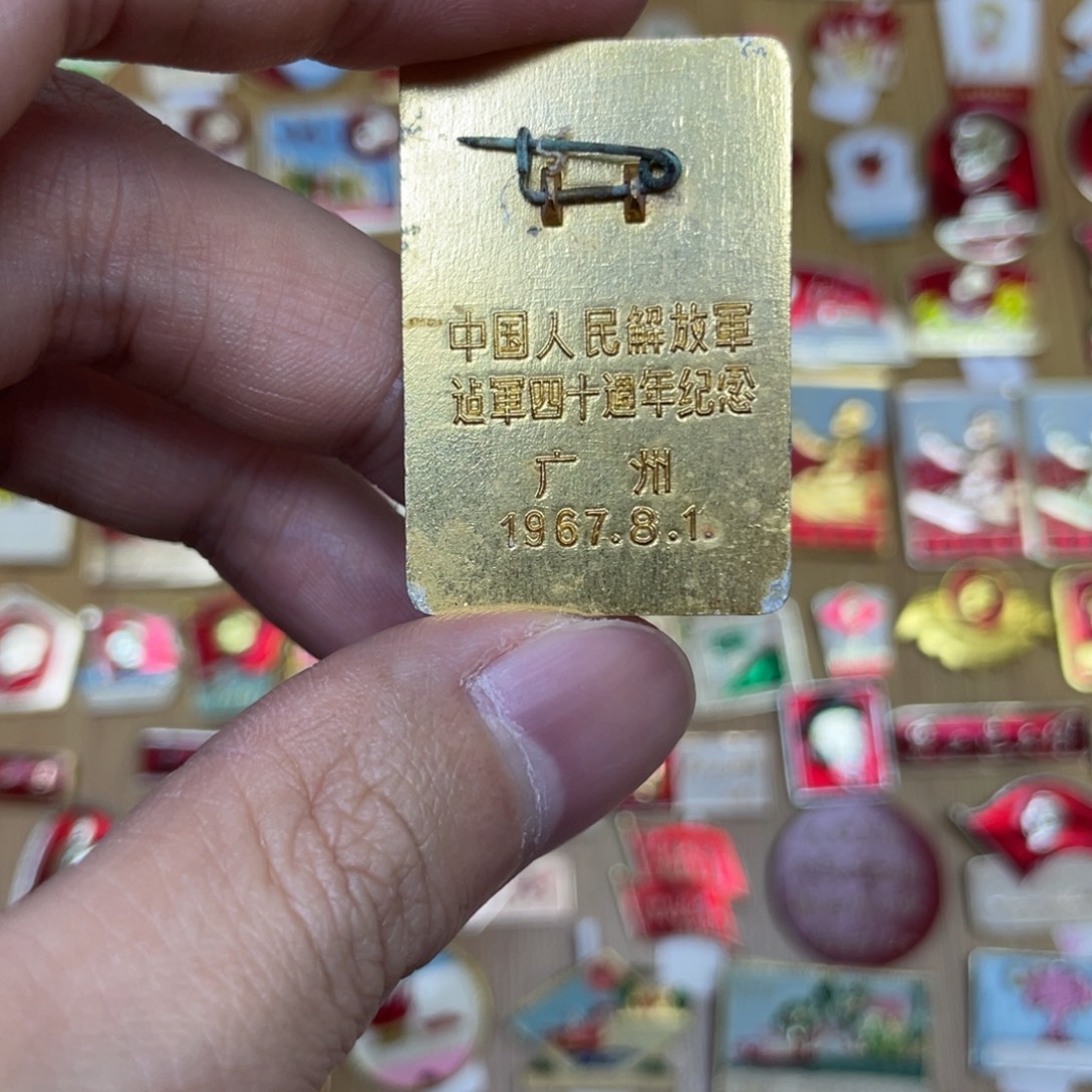 铝红色收藏经典小章