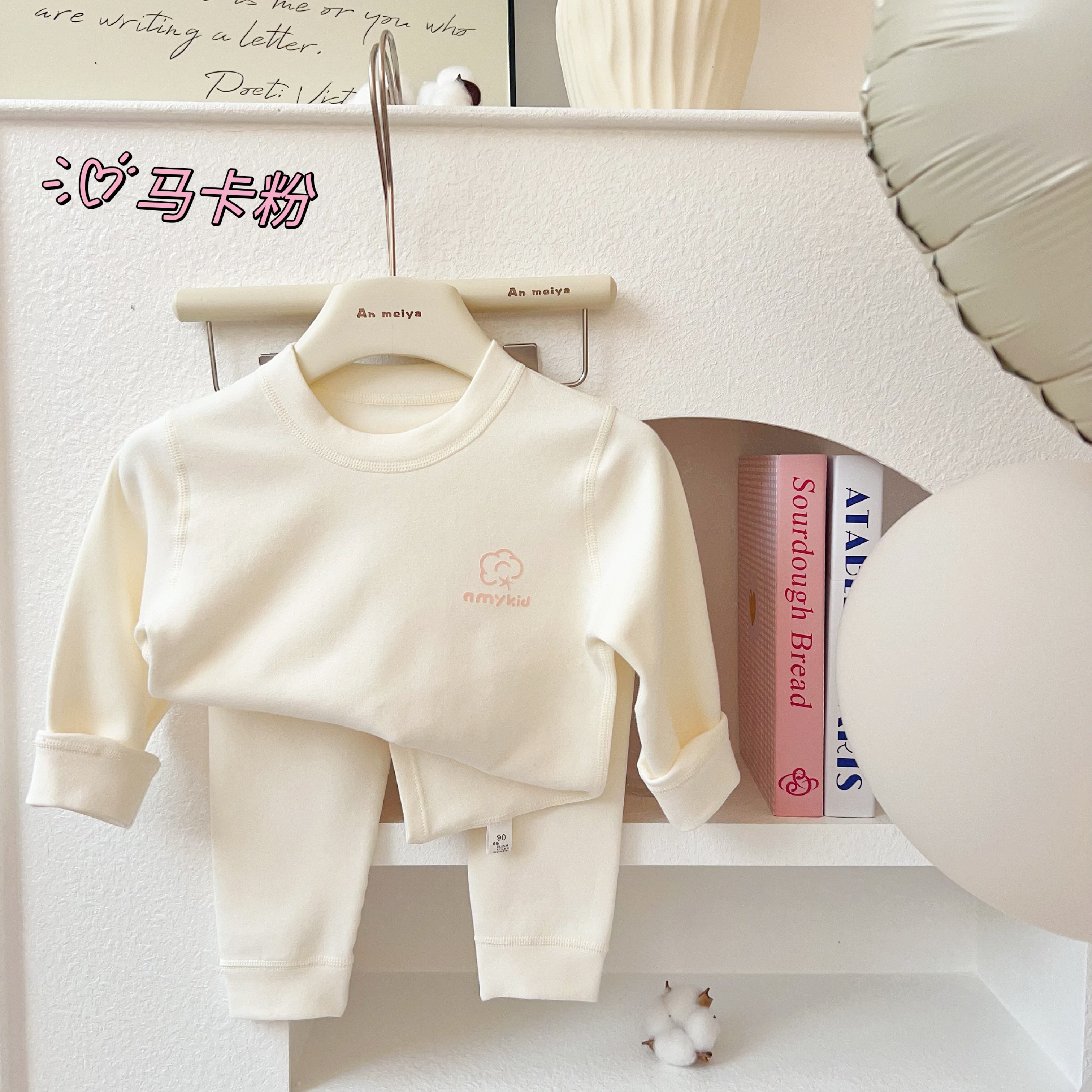 【300g高领】儿童加厚有机棉内衣两件套儿童家居服秋衣收口立领套装