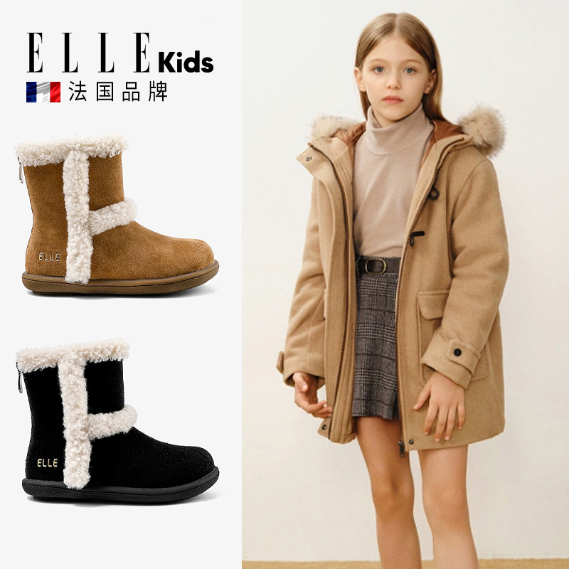 ELLE KIDS童鞋儿童棉靴2024冬季新款女童雪地靴保暖加绒男童棉鞋