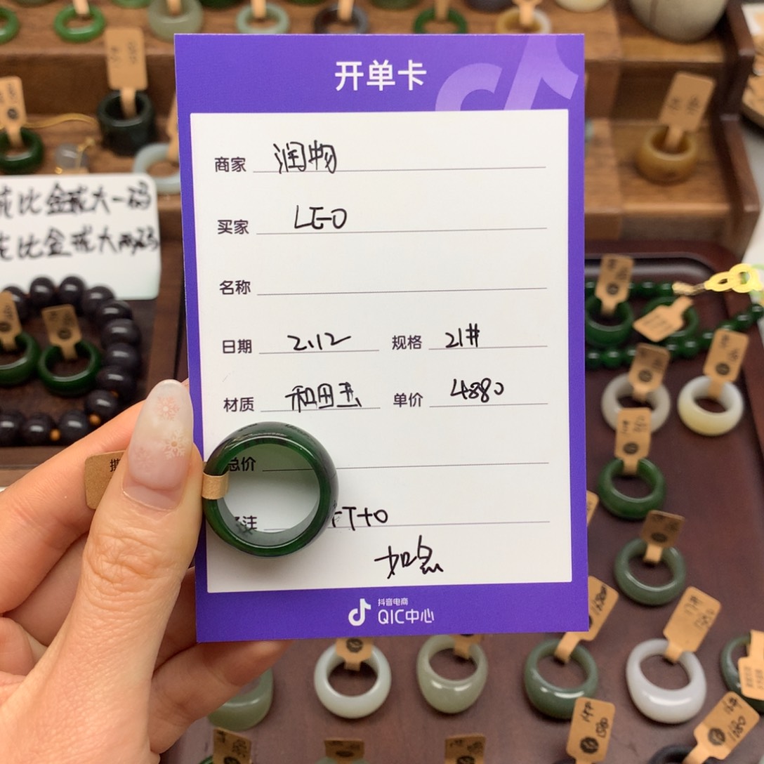 和田玉戒指未镶嵌L*O