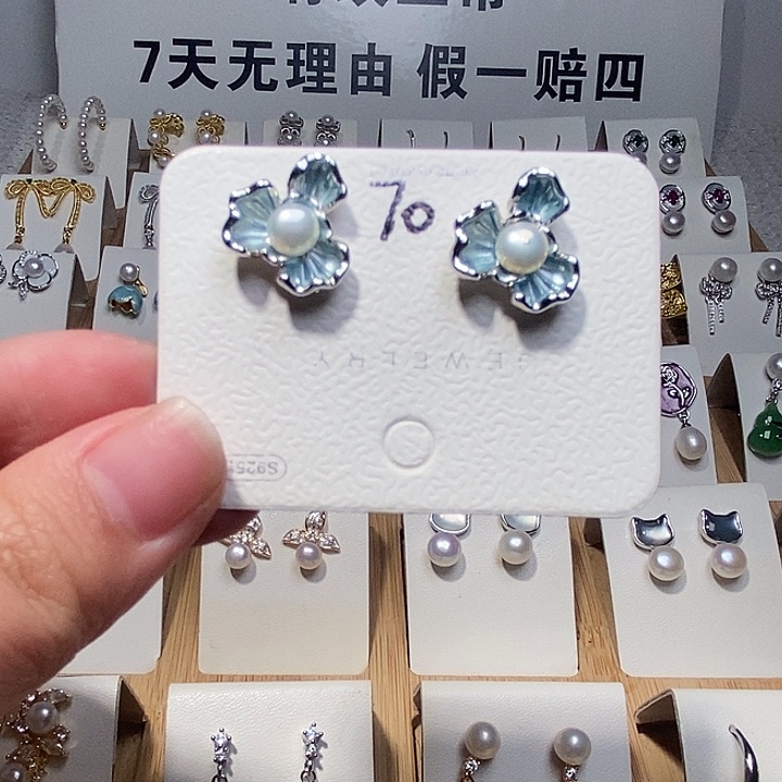 淡水珍珠银S925镶嵌耳饰