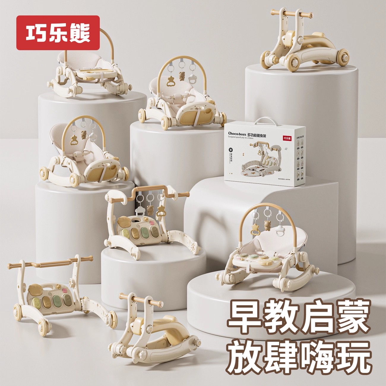 婴儿健身架脚踏钢琴0—1岁婴幼新生儿见面礼盒物宝宝益智孩子玩具