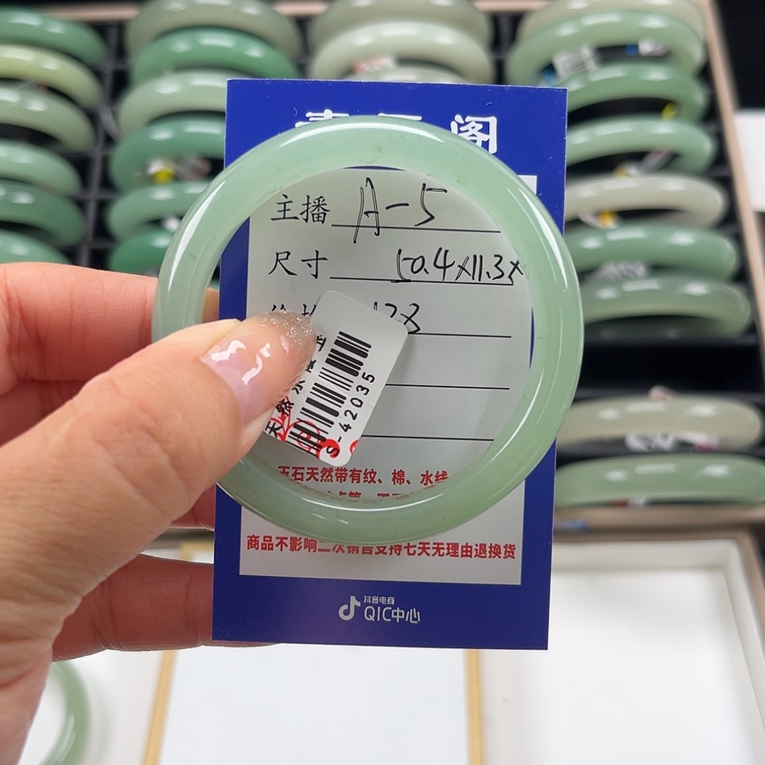 东陵石未镶嵌手镯