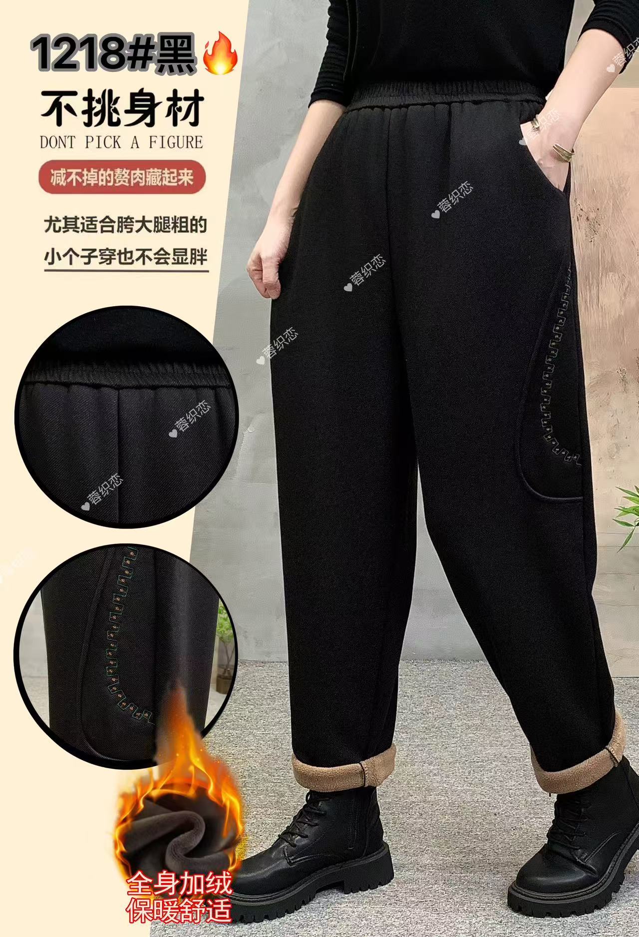 1216款1218款加绒裤子遮肉显瘦冬季保暖时尚百搭中老年