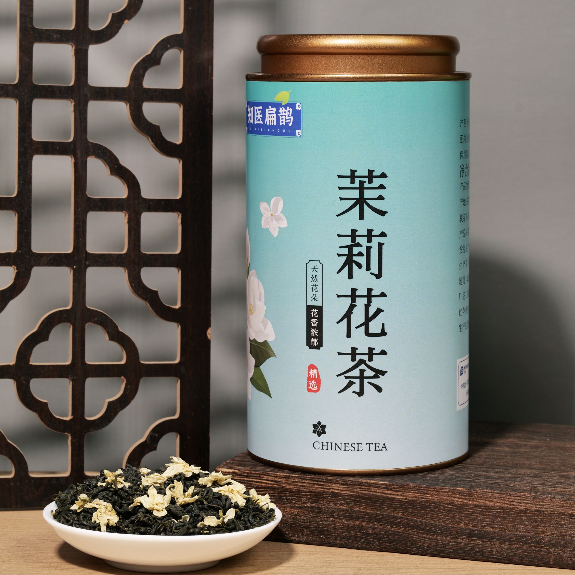 正宗茉莉花茶2025新茶浓香型茉莉飘雪花茶绿茶