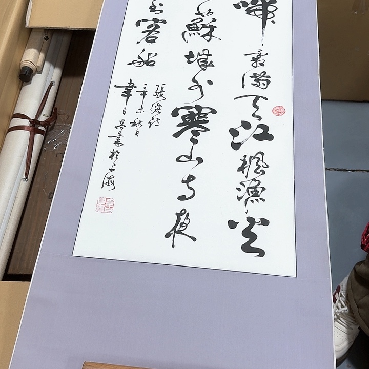 书法光****传哈哈。