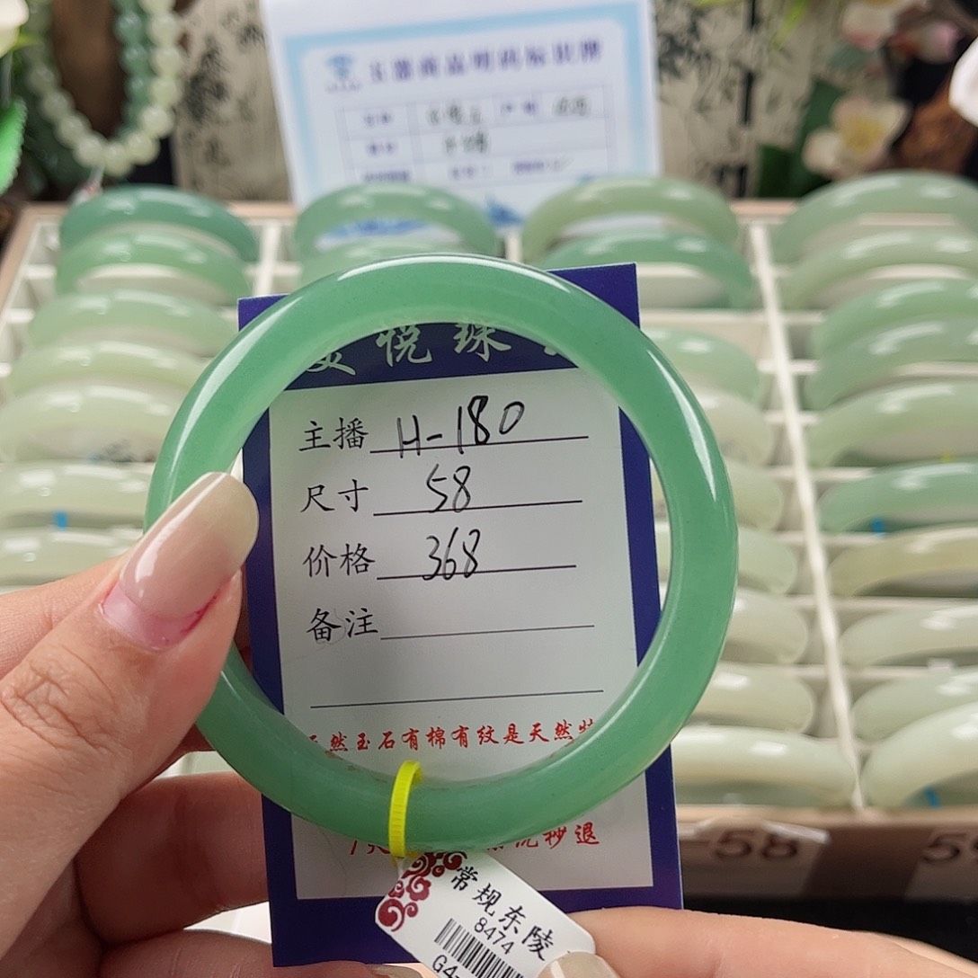 未镶嵌手镯石英质玉莱*亚