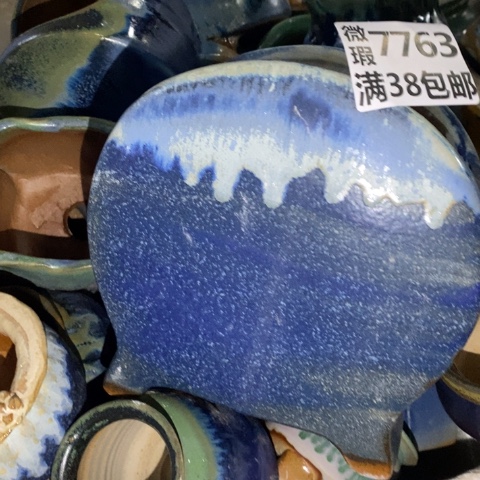 罐7763 微瑕38包邮景德镇陶瓷