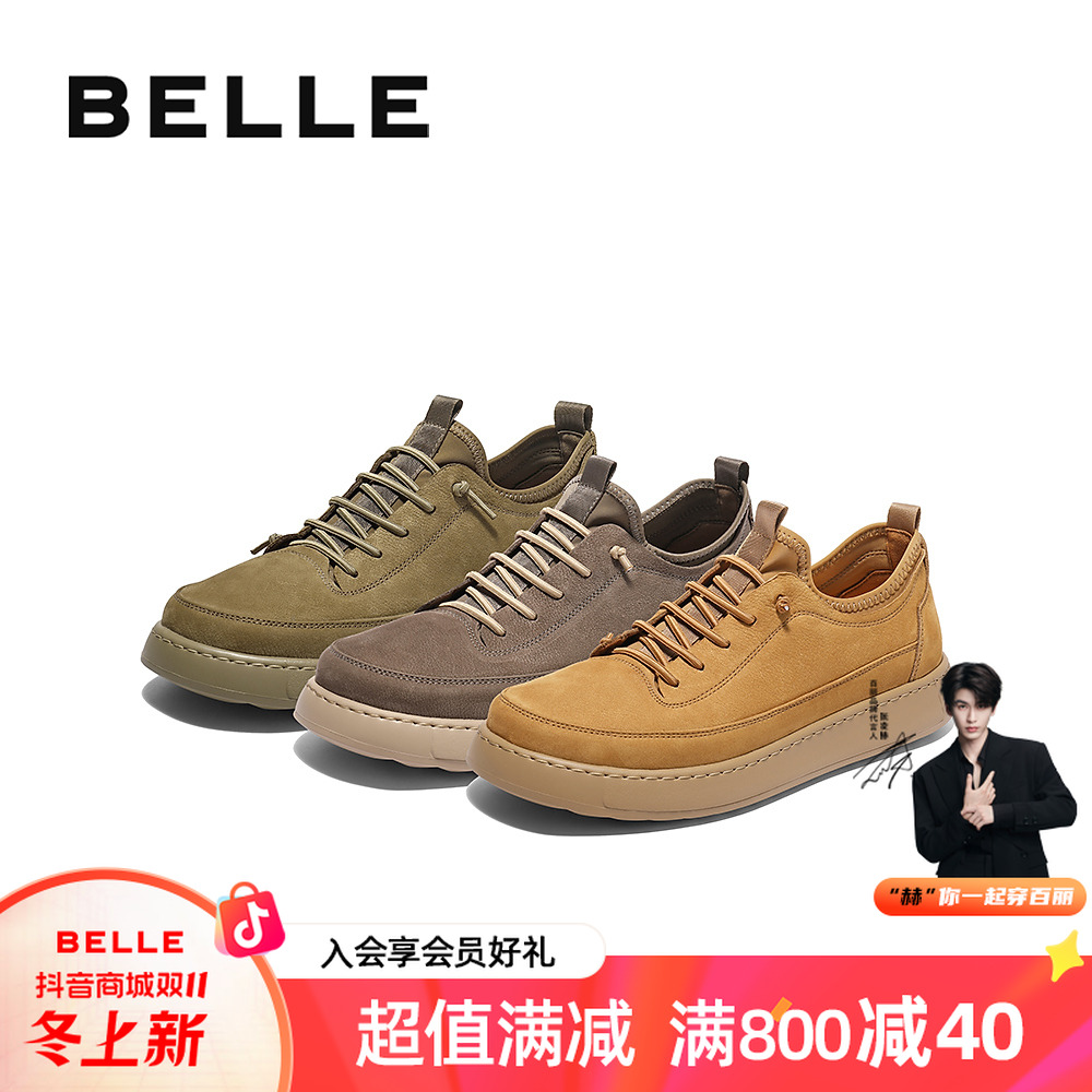 百丽流光机能风时尚百搭工装25新款秋季免系带男厚底休闲板鞋