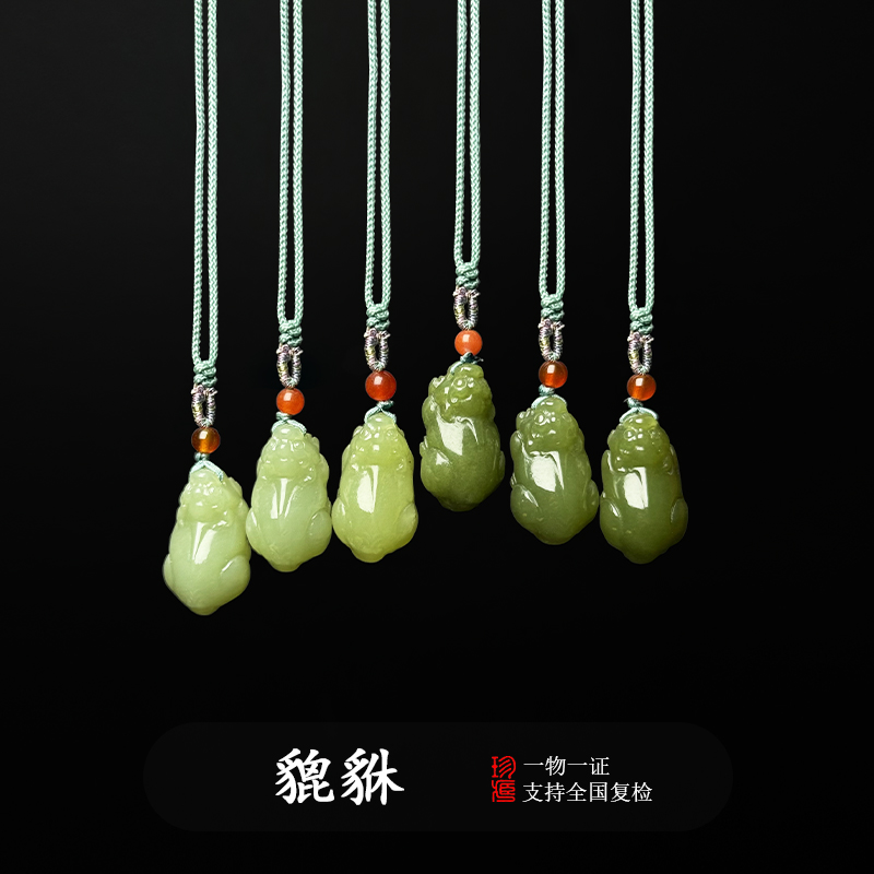和田玉貔貅吊坠天然玉男女款玉佩精雕小貔貅配绳多样性发货其一