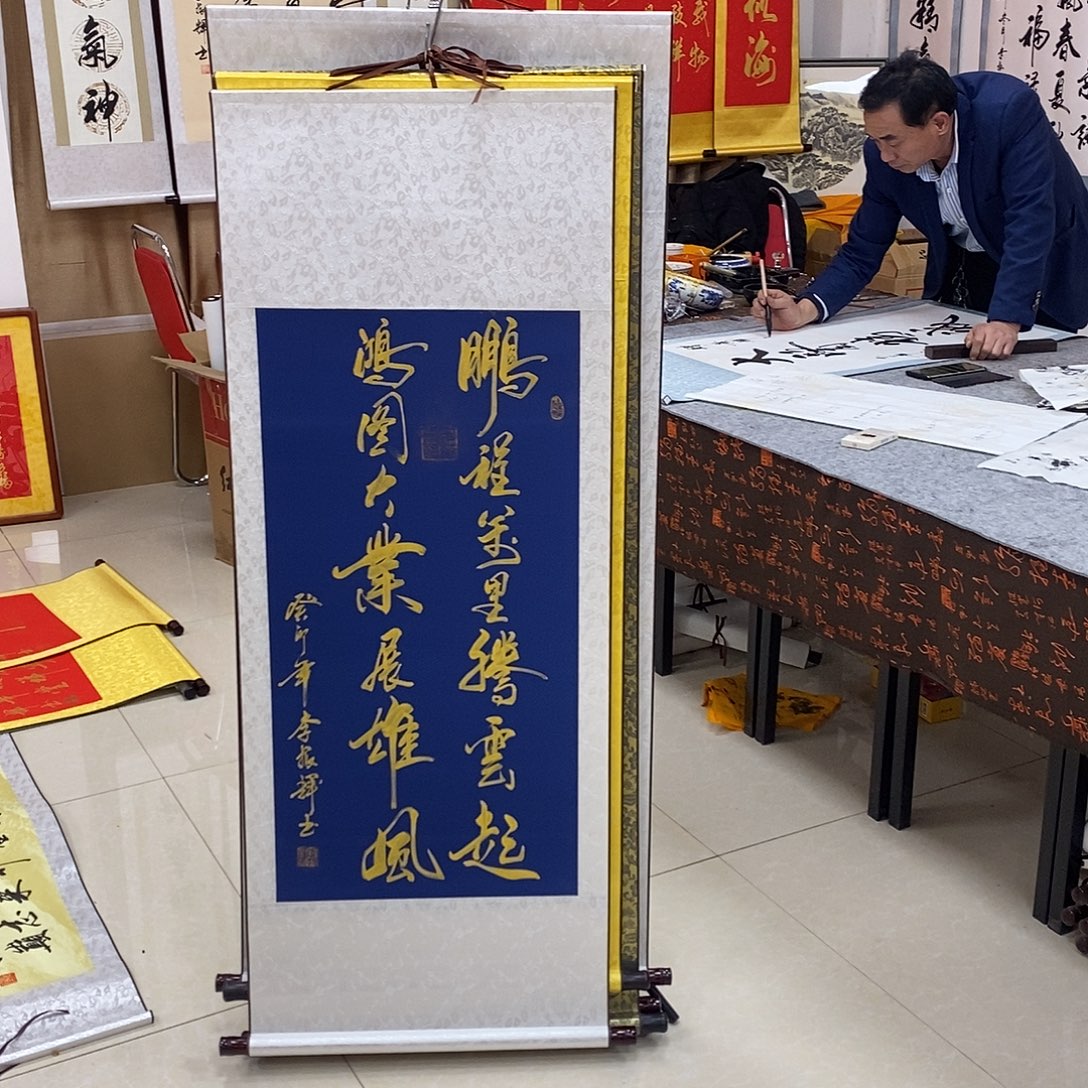 书法书法作品参加