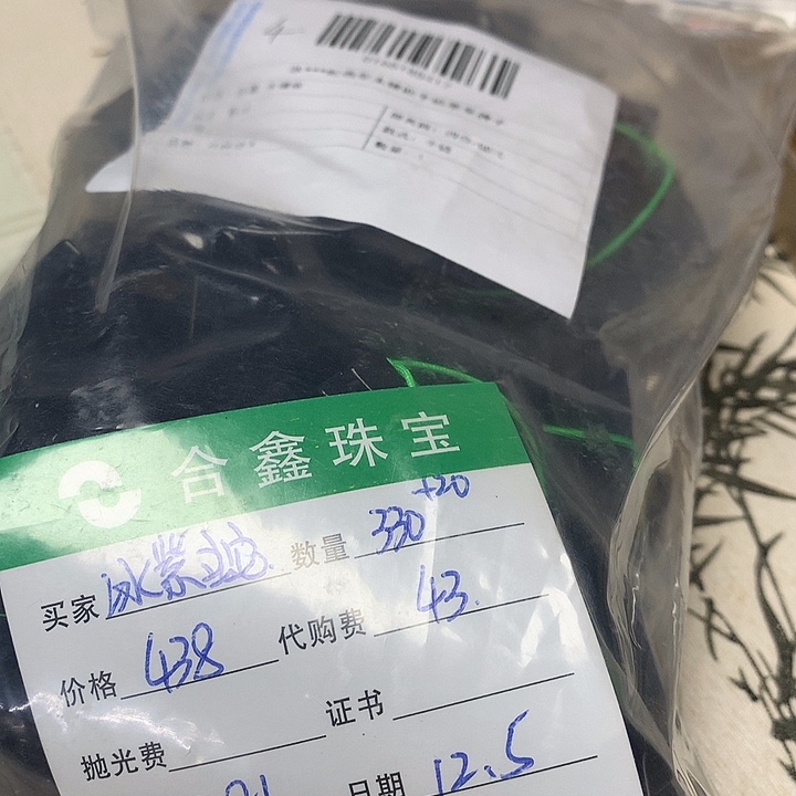 冰***蛇翡翠未镶嵌颈饰翡翠无事牌