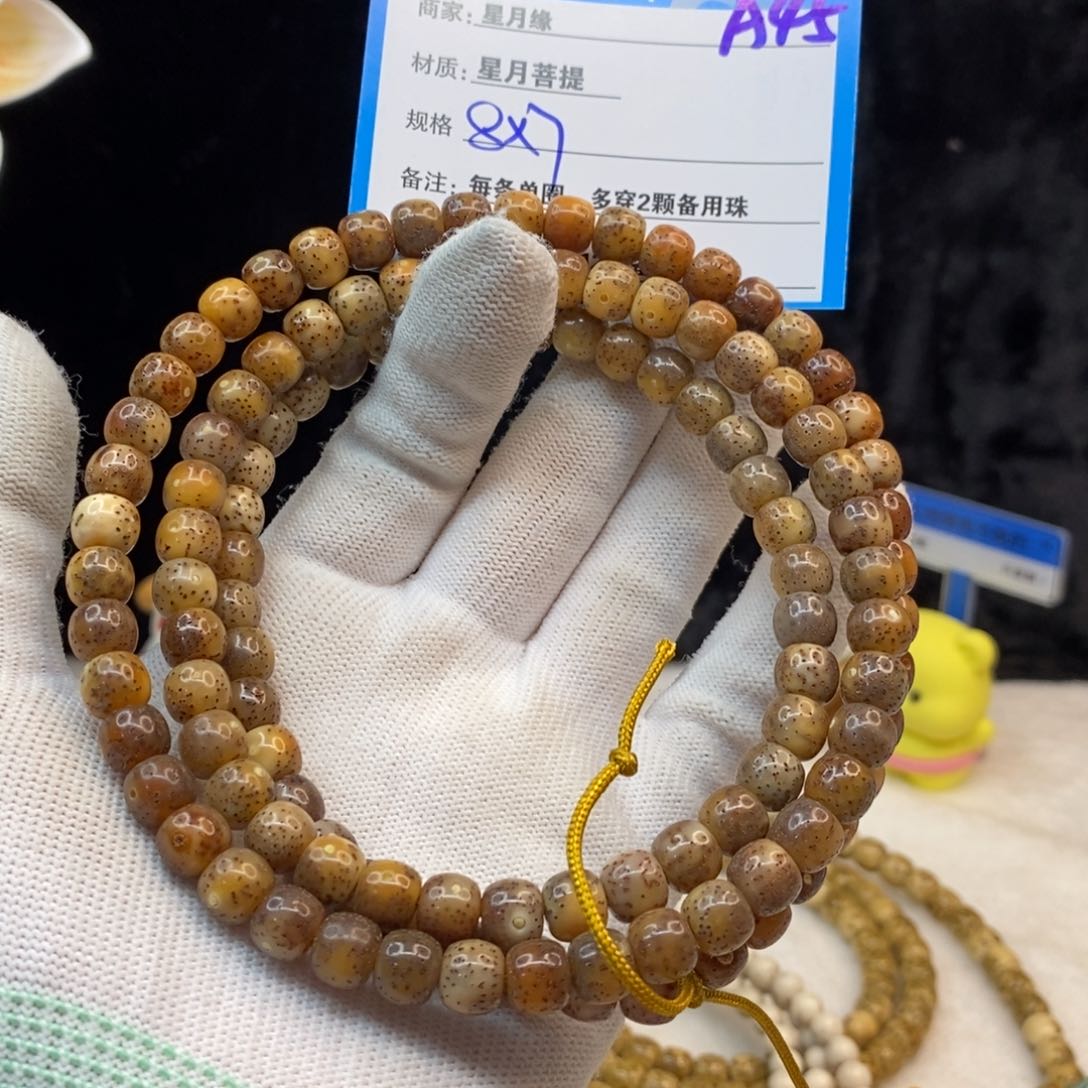 【闪购商品】吊坠星月菩提A45—————-