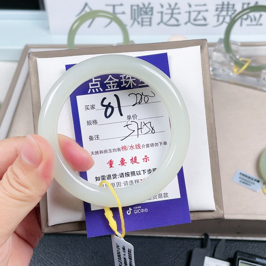 和田玉手镯未镶嵌