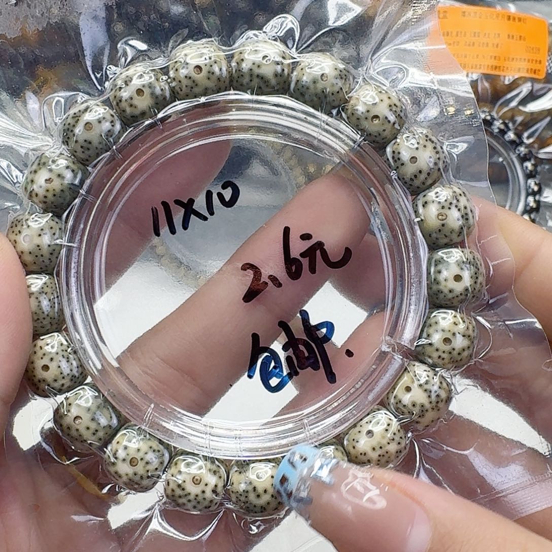 手串龙脊菩提4福利星月菩提