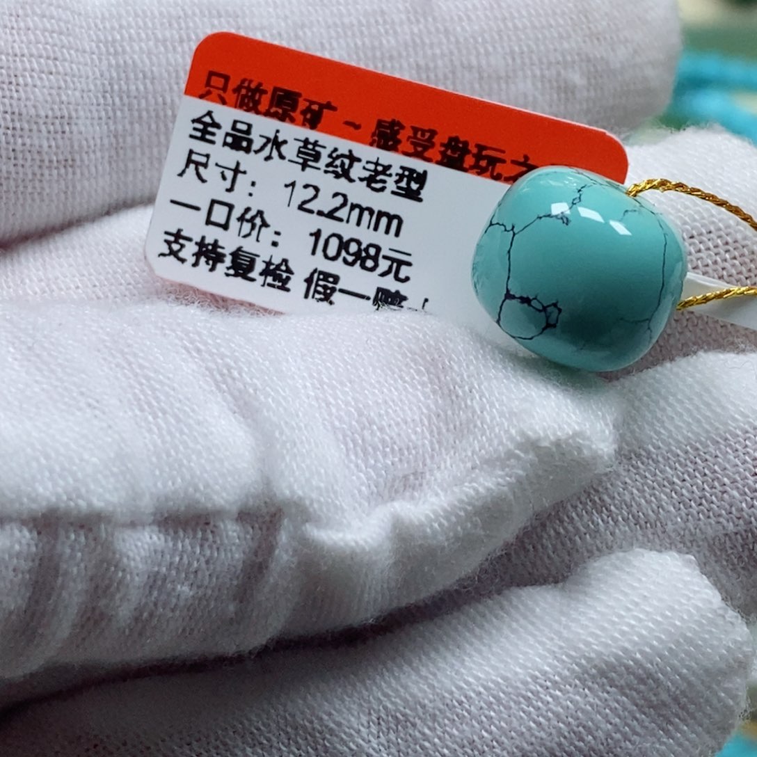 绿松石松石未镶嵌
