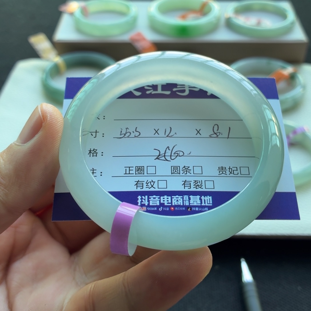 未镶嵌手镯翡翠  