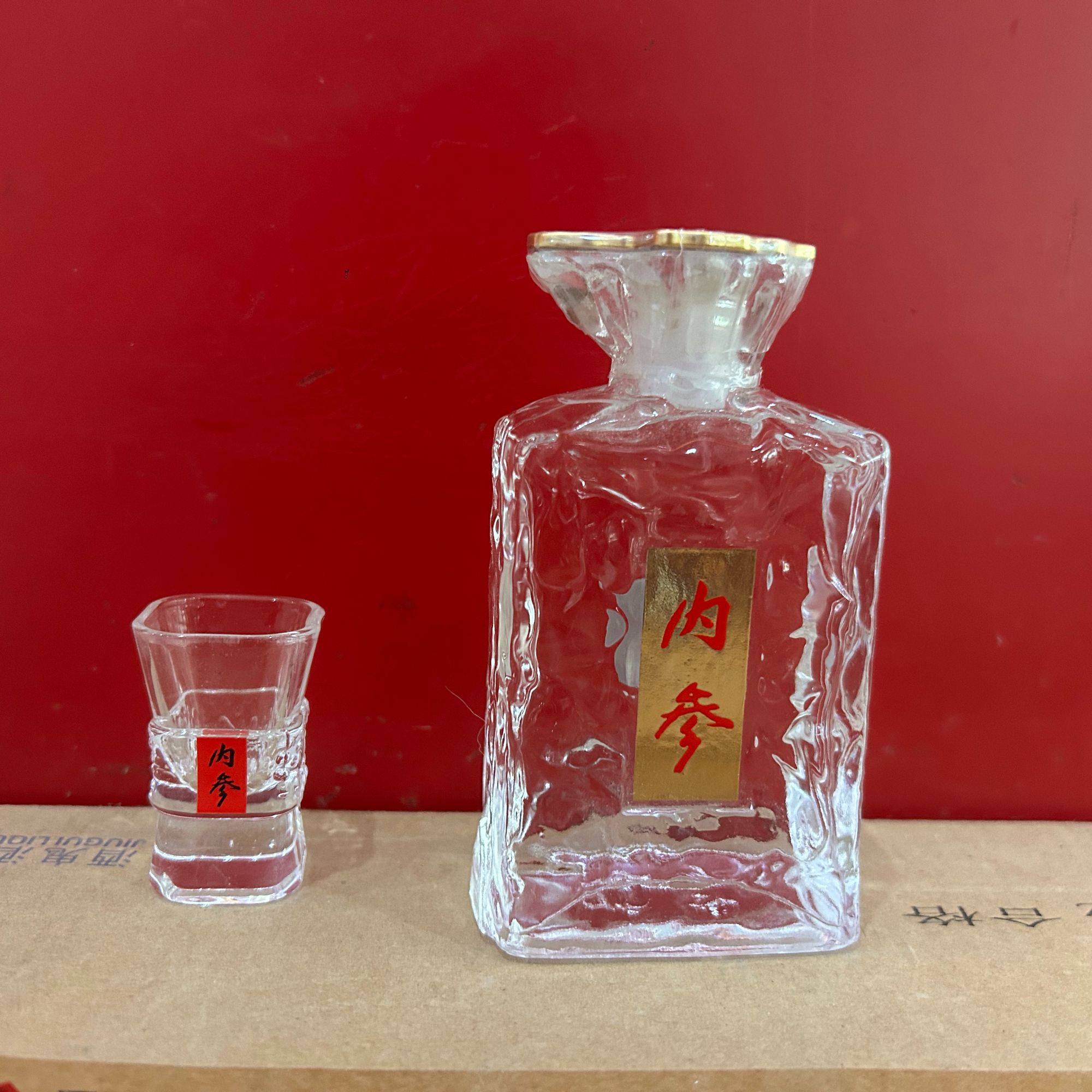 【代】酒鬼酒鬼酒内参水晶版 馥郁香型 高度高端白酒 52度100ml52度