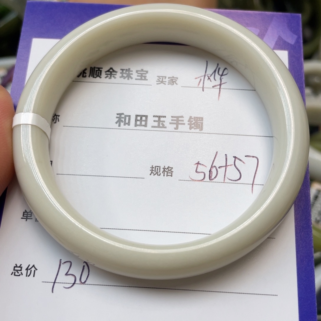 未镶嵌手镯和田玉丶****❀