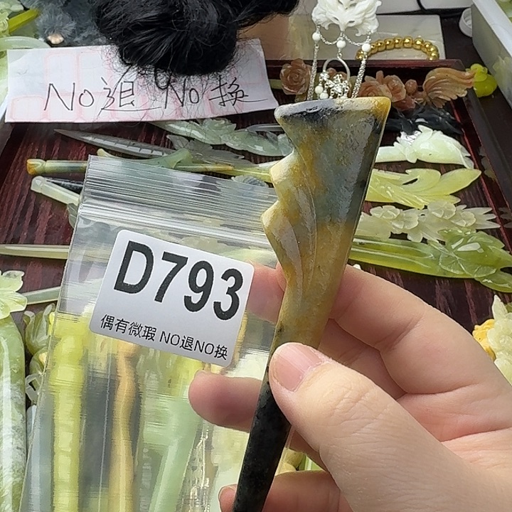 痞***3蛇纹石玉合金发饰