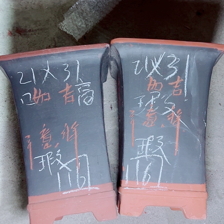 红陶紫砂紫砂紫砂