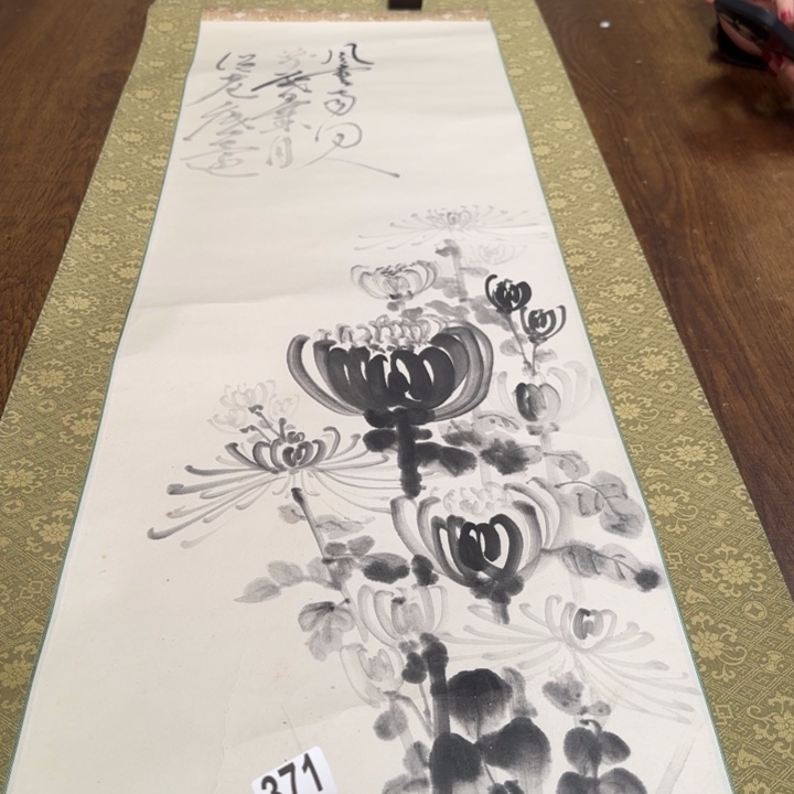 大**人哈哈哈哈哈371