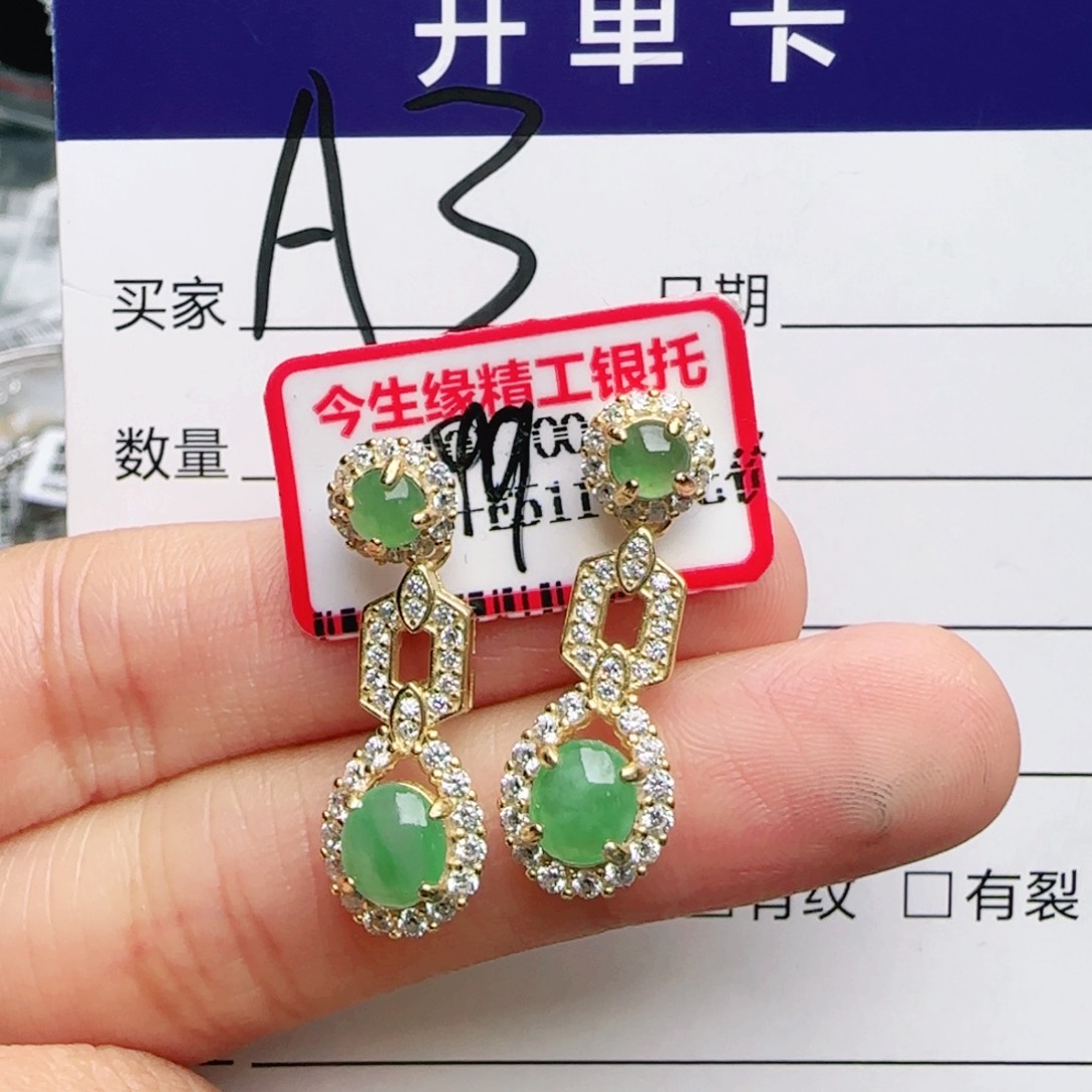 银S925镶嵌手链翡翠