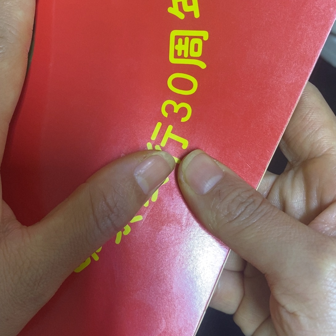 景德镇陶瓷研究所