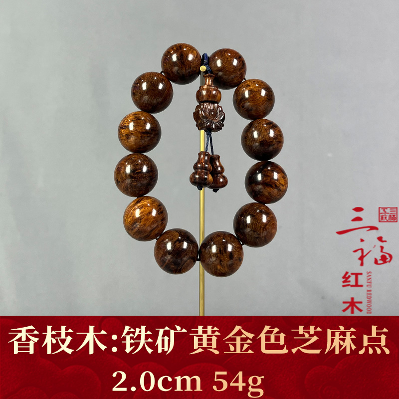 126452 铁矿黄金色芝麻点 香枝木