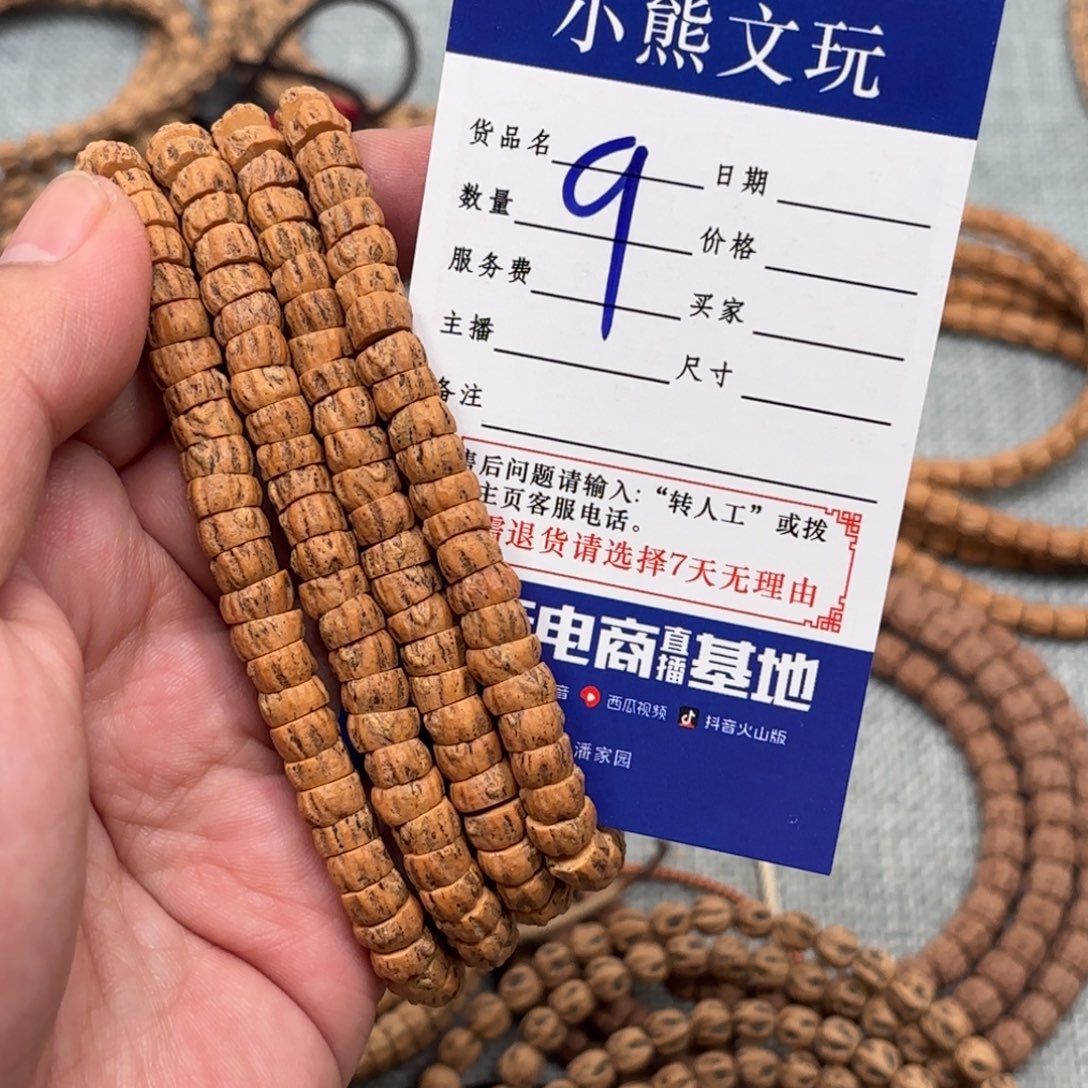 狂***猪吊坠柏香籽/百香籽