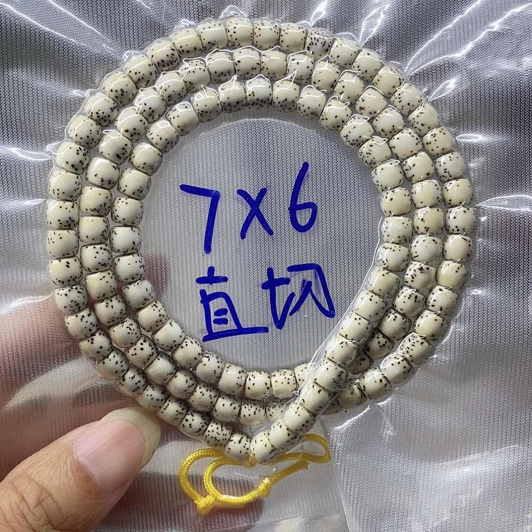 吊坠星月菩提99999