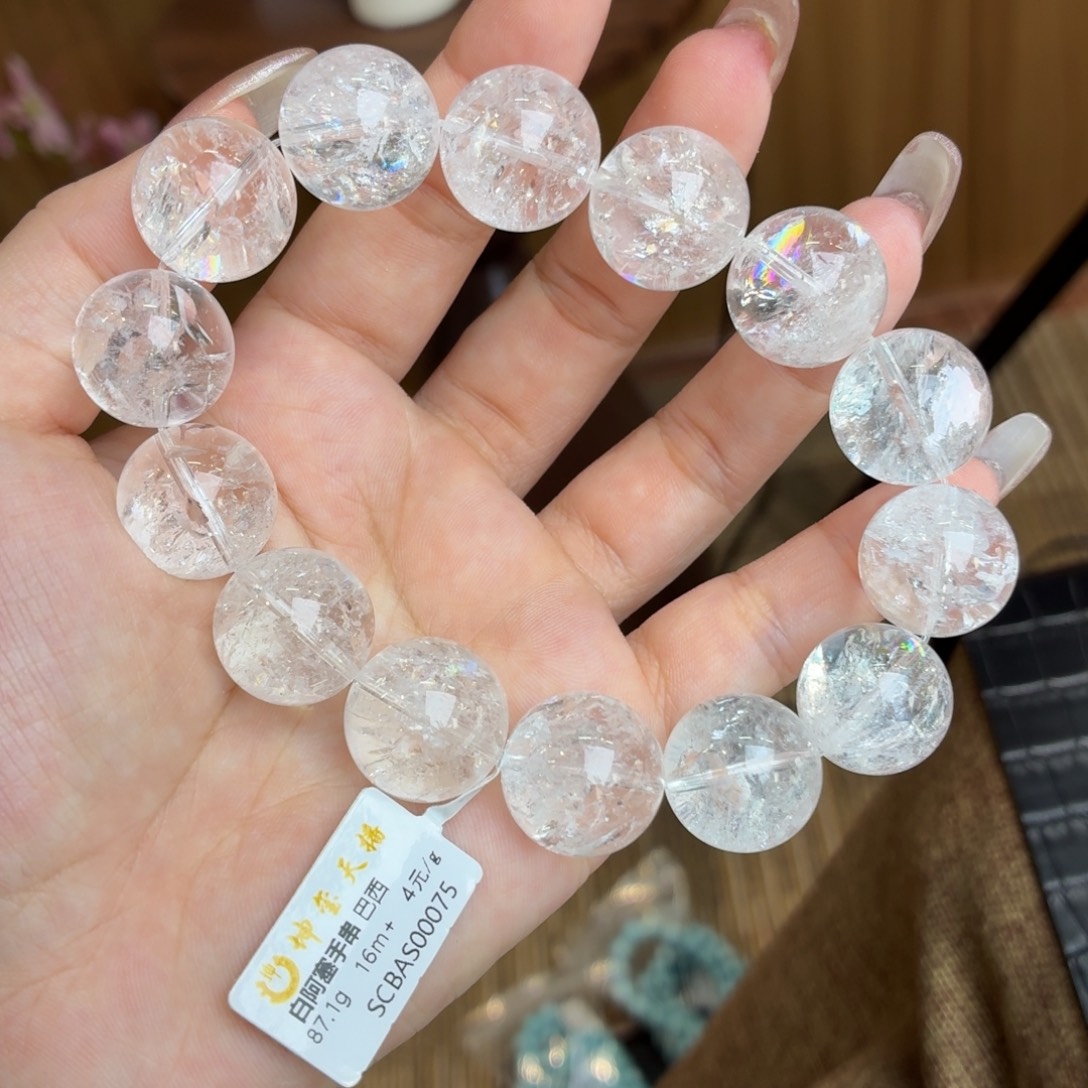水晶手串未镶嵌彩虹爆闪白阿塞16+
