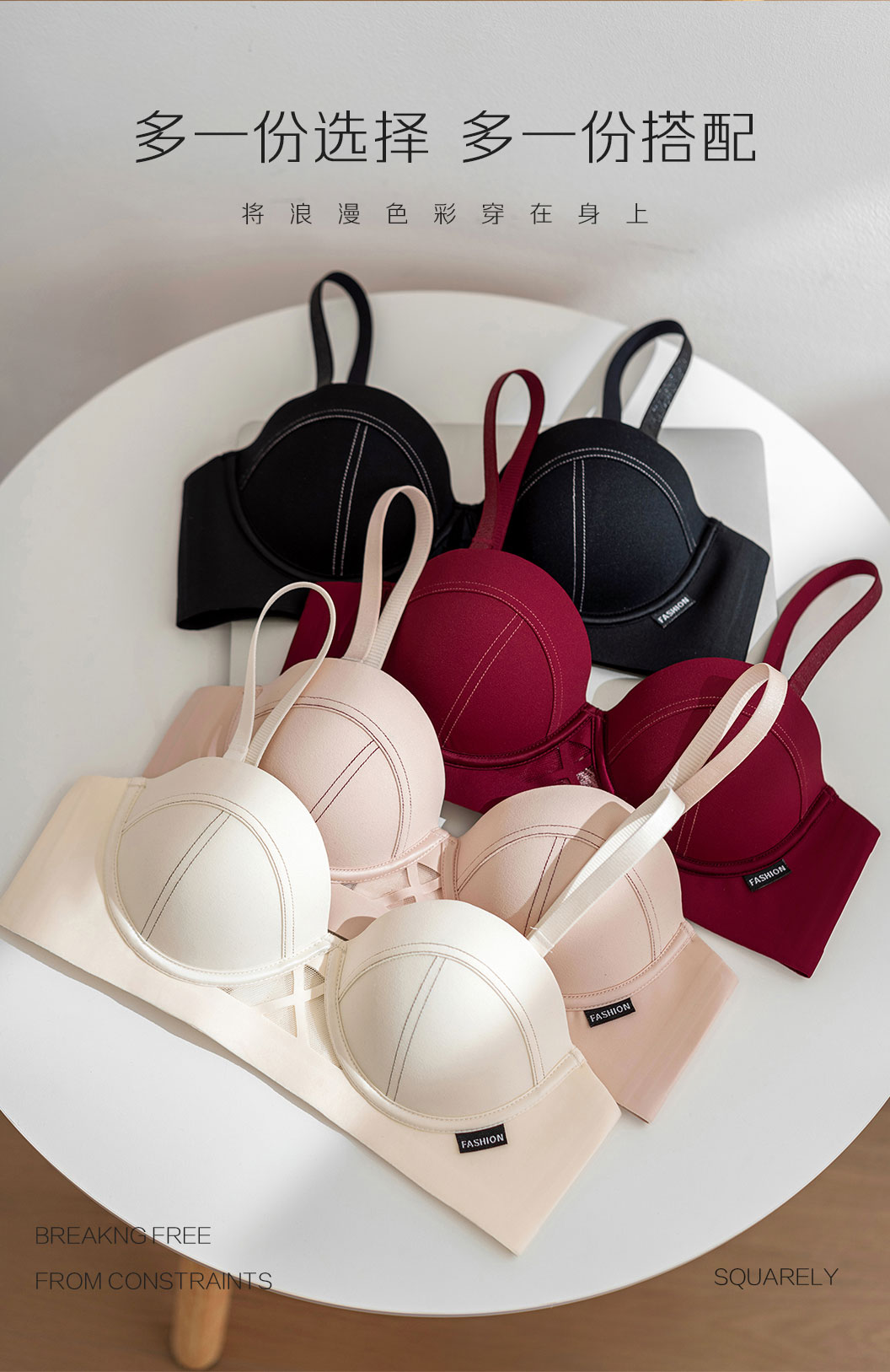 时尚镂空可拆卸肩带无痕内衣女小胸聚拢软支撑上托收副乳少女文胸