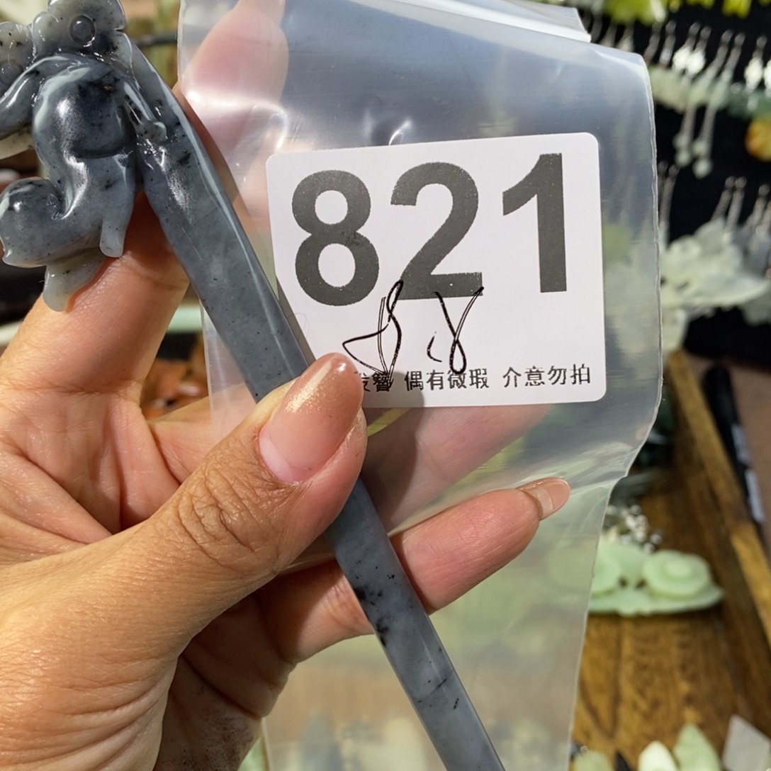 蛇纹石玉发饰未镶嵌梦**丁