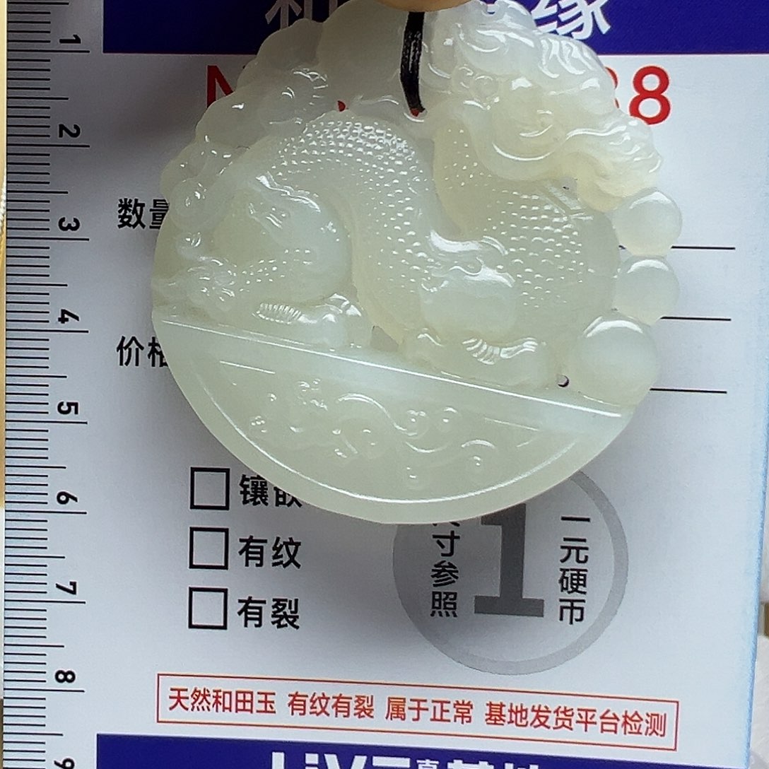 和田玉未镶嵌项圈