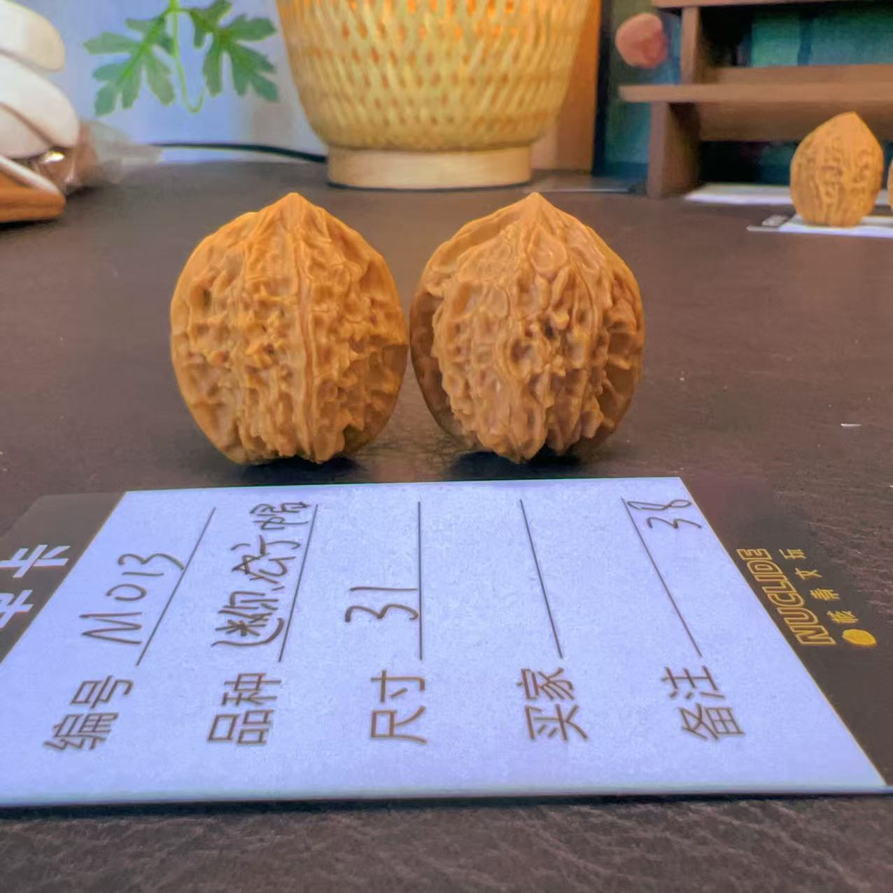 【文玩核桃】迷你公子帽31（M013）