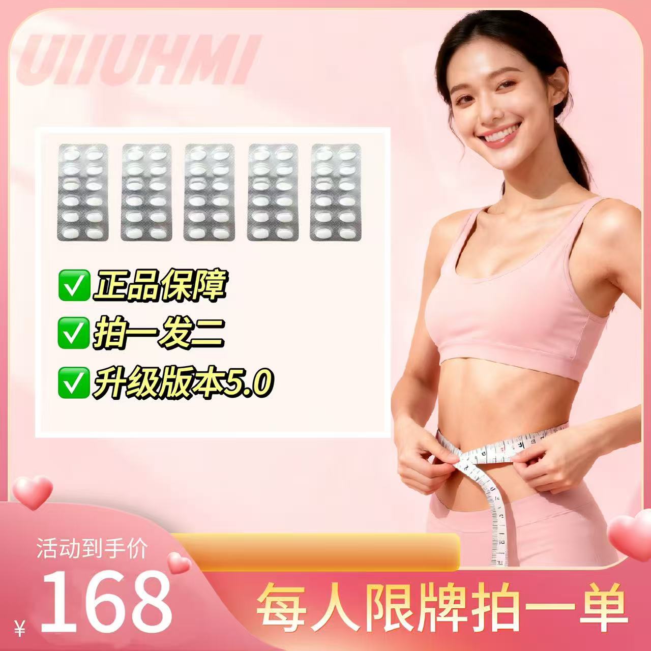 【女神必备】到手多盒每盒多粒的C糖果