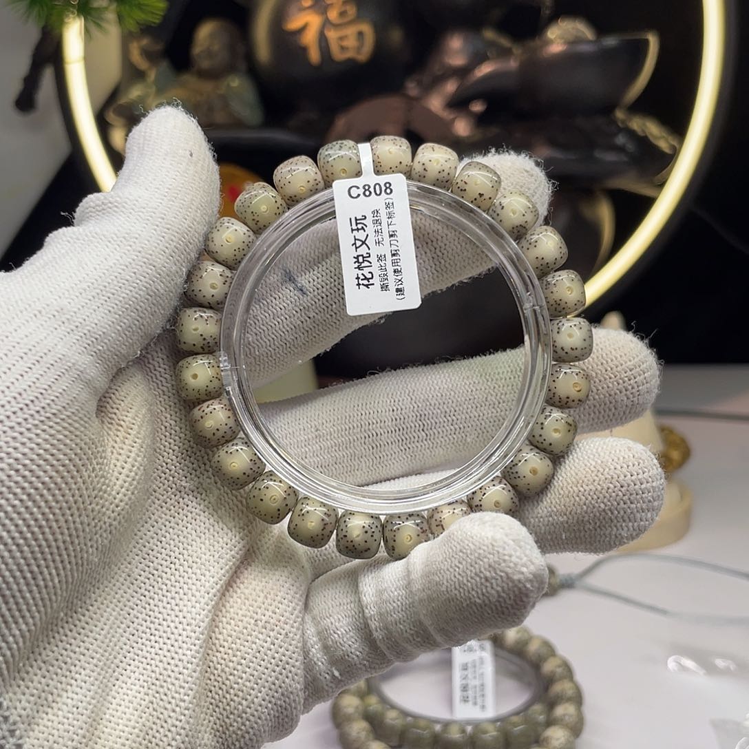 星月菩提手串陆*捌9x8糯冰果冻c808