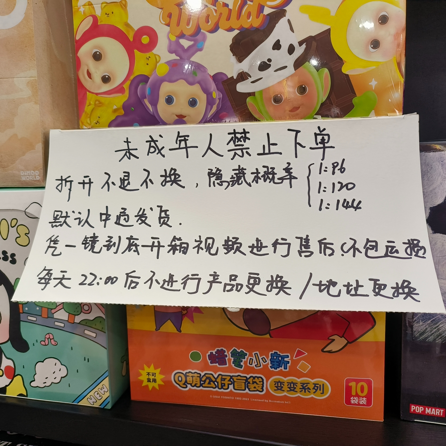 【拆盒】正版娃潮玩盲盒