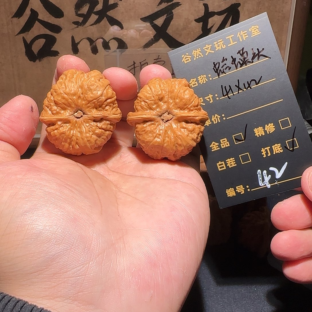 吊坠文玩核桃42蛤蟆头