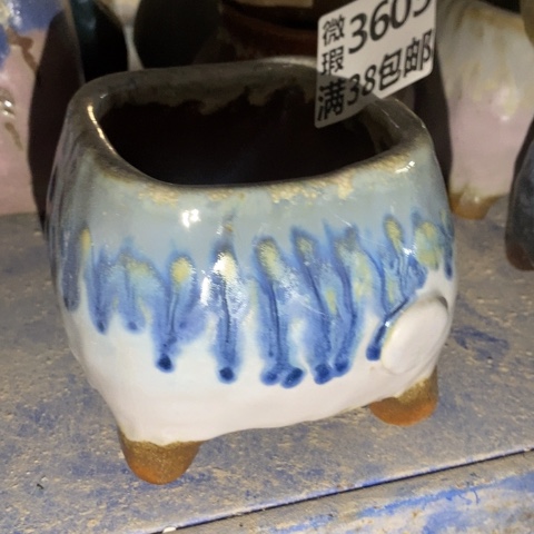罐3603 微瑕38包邮景德镇陶瓷