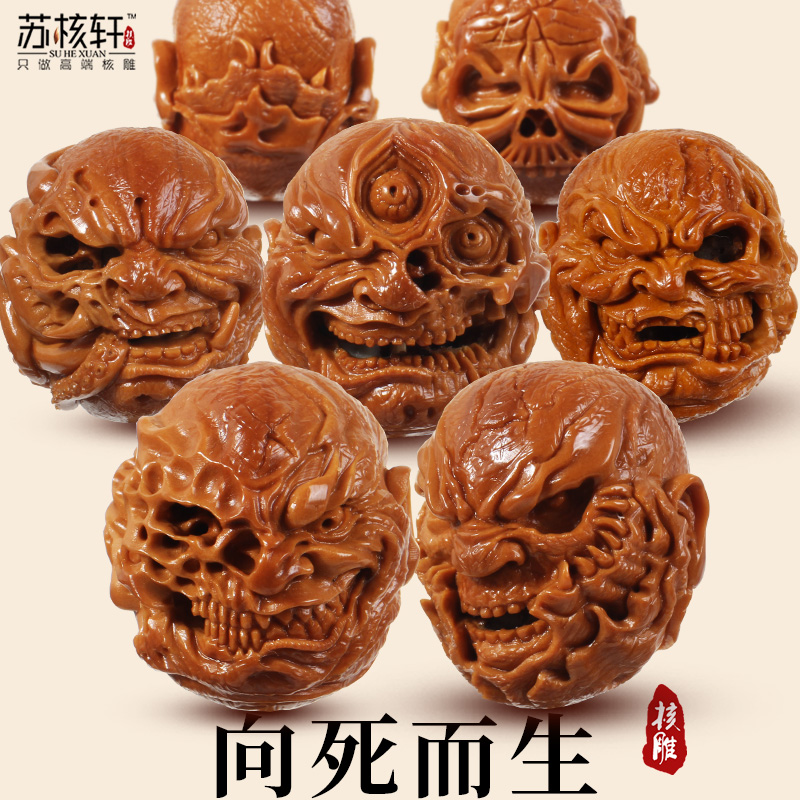 舟山梅林老油核纯手工橄榄核雕手串向死而生恶僧佛爷核雕文玩男