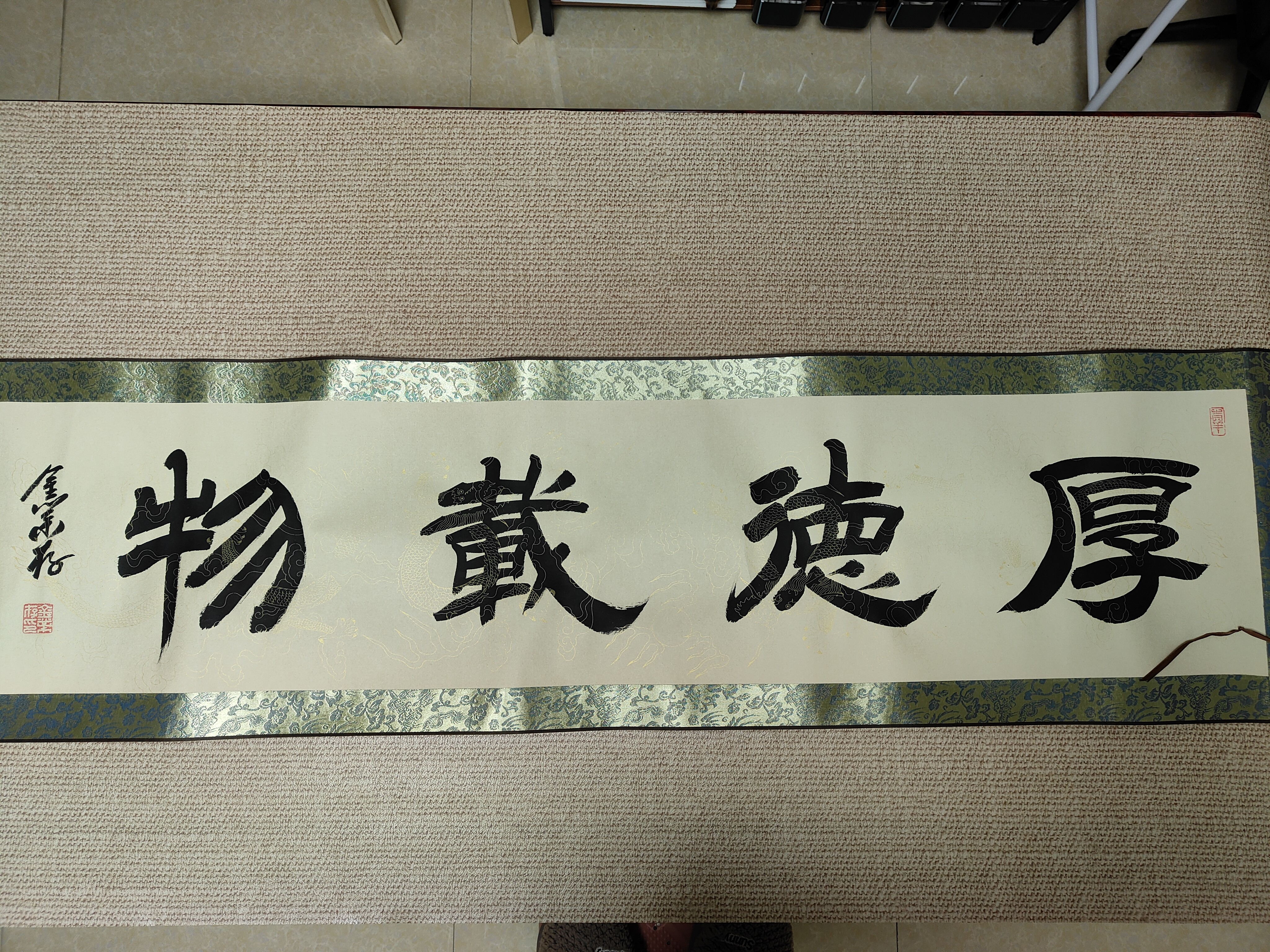 金业存 卷轴40cm*165cm