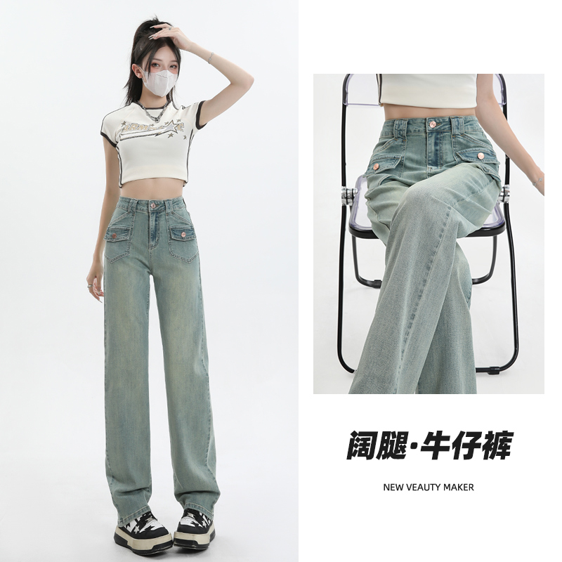 JS5588高腰浅色翡翠绿弹力牛仔裤女2025春夏季显瘦阔腿裤直筒裤
