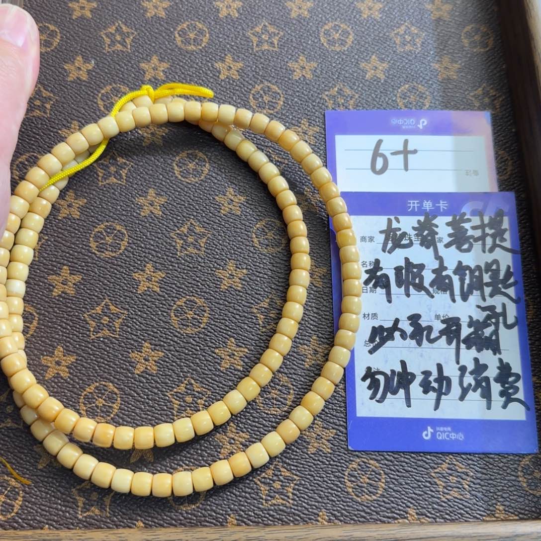 菩提手串/手链龙脊菩提