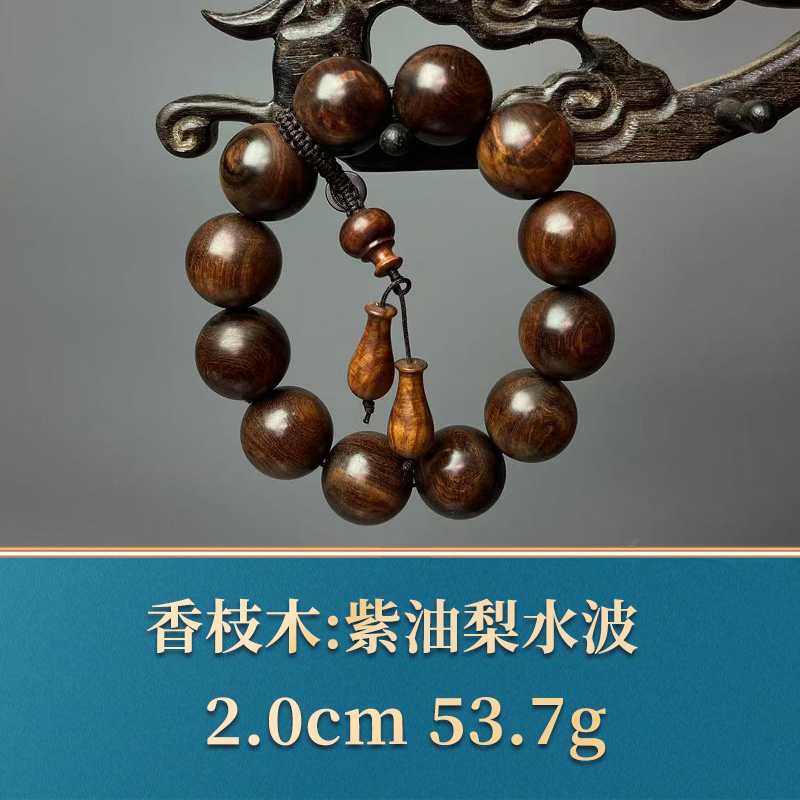 50429 紫油梨水波 香枝木