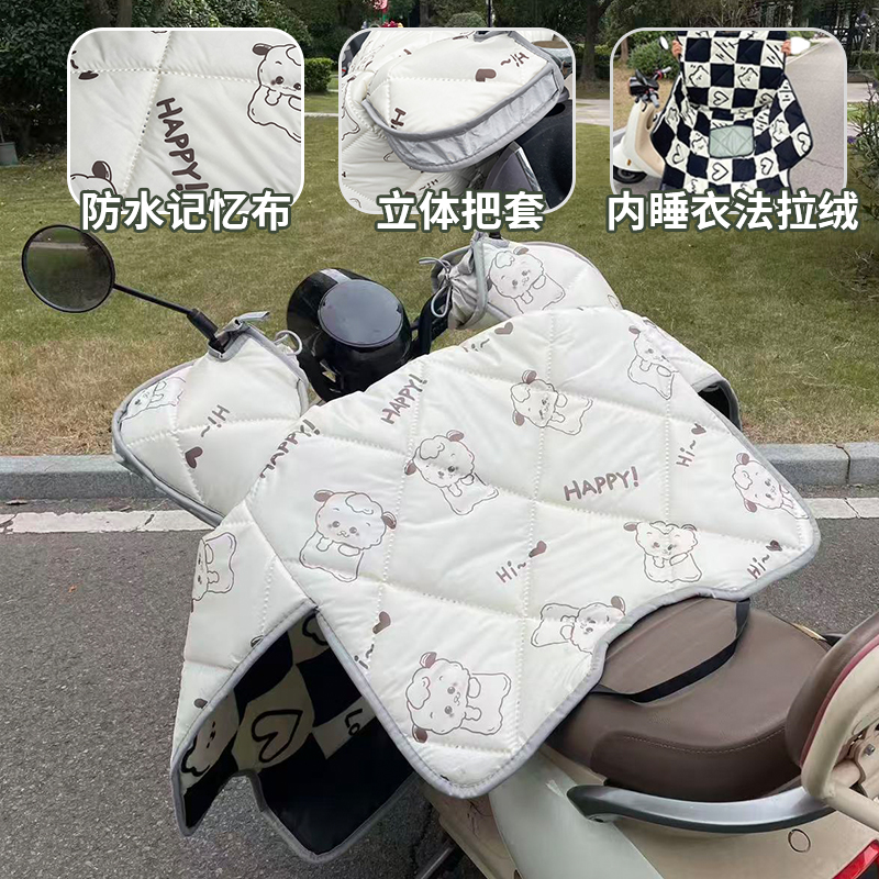 3号记忆布  电动车挡风被冬季加绒加厚摩托车被冬款保暖防风罩冬