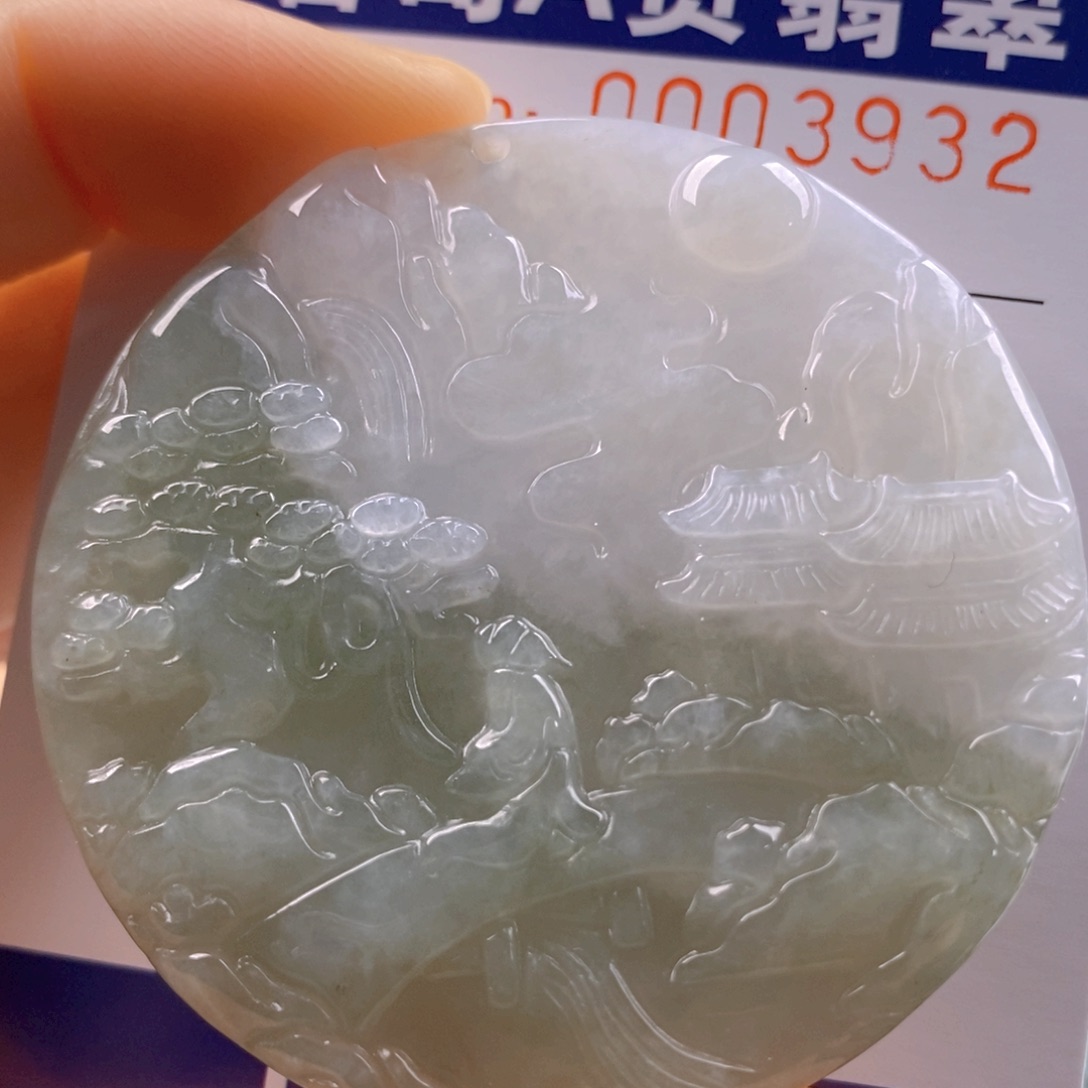 翡翠吊坠(不含链)未镶嵌