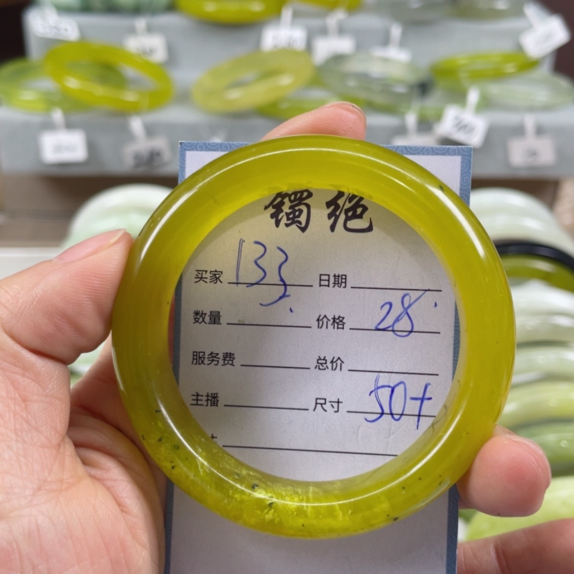 【闪购商品】蛇纹石玉手镯未镶嵌